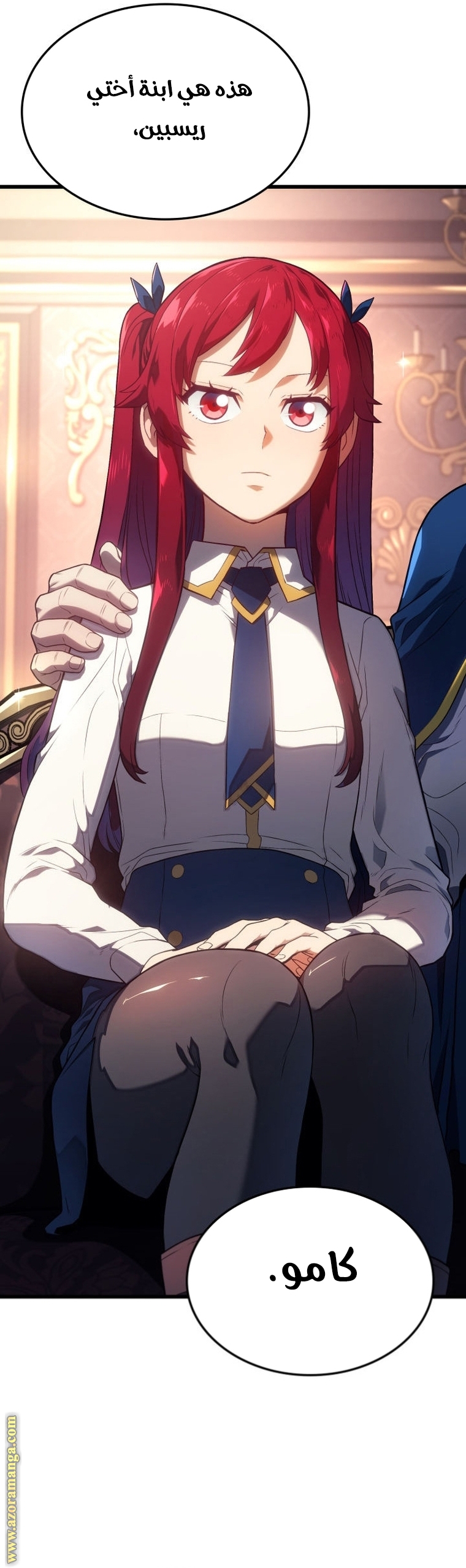 Read Revenge of the Iron Blooded Sword Hound AR Manga Online