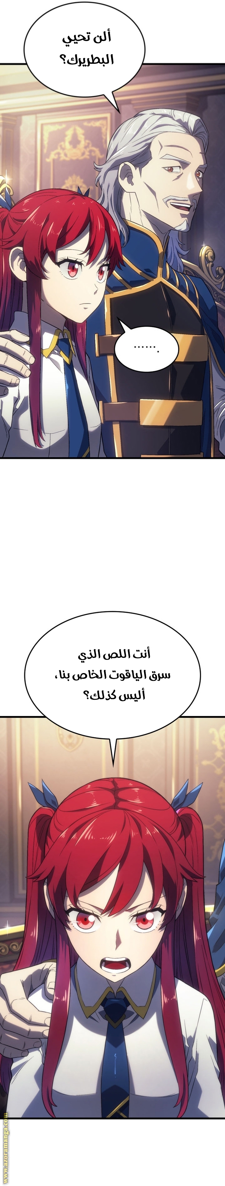 Read Revenge of the Iron Blooded Sword Hound AR Manga Online