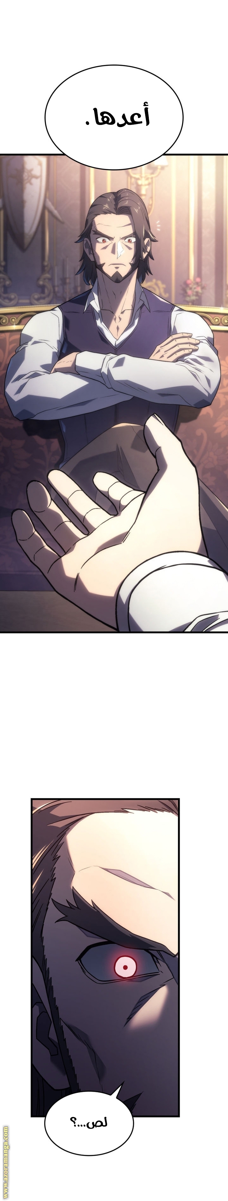 Read Revenge of the Iron Blooded Sword Hound AR Manga Online