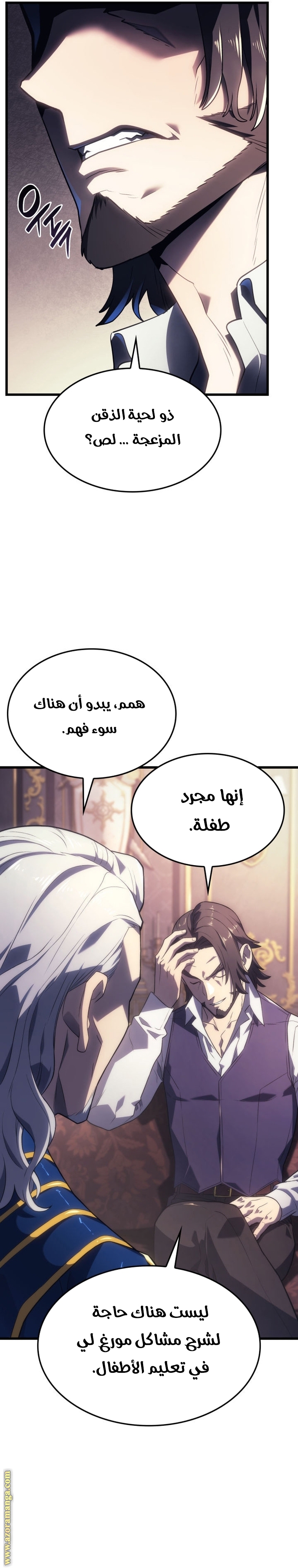 Read Revenge of the Iron Blooded Sword Hound AR Manga Online