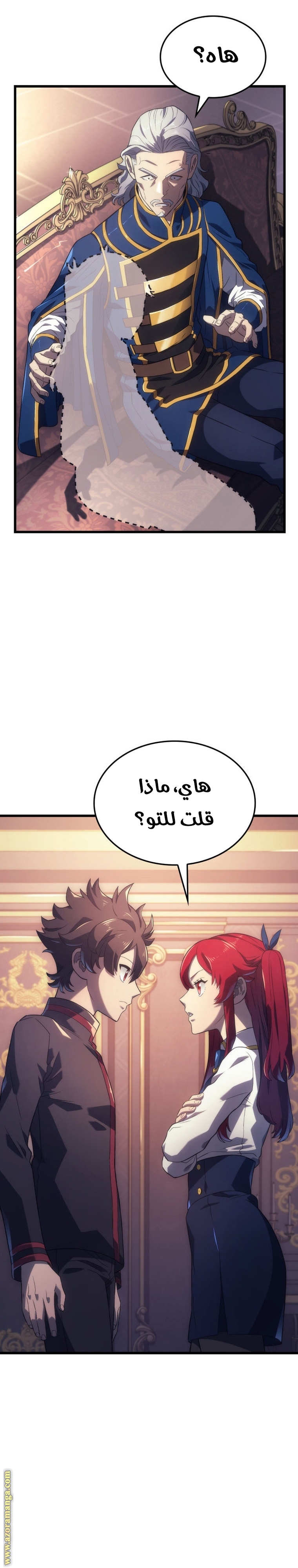 Read Revenge of the Iron Blooded Sword Hound AR Manga Online