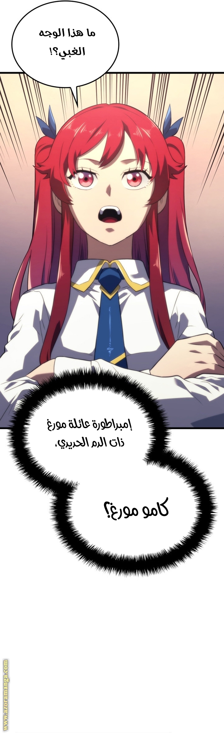 Read Revenge of the Iron Blooded Sword Hound AR Manga Online