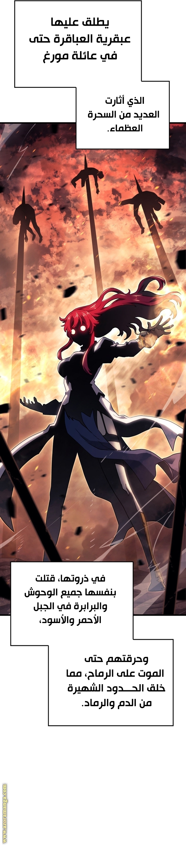 Read Revenge of the Iron Blooded Sword Hound AR Manga Online