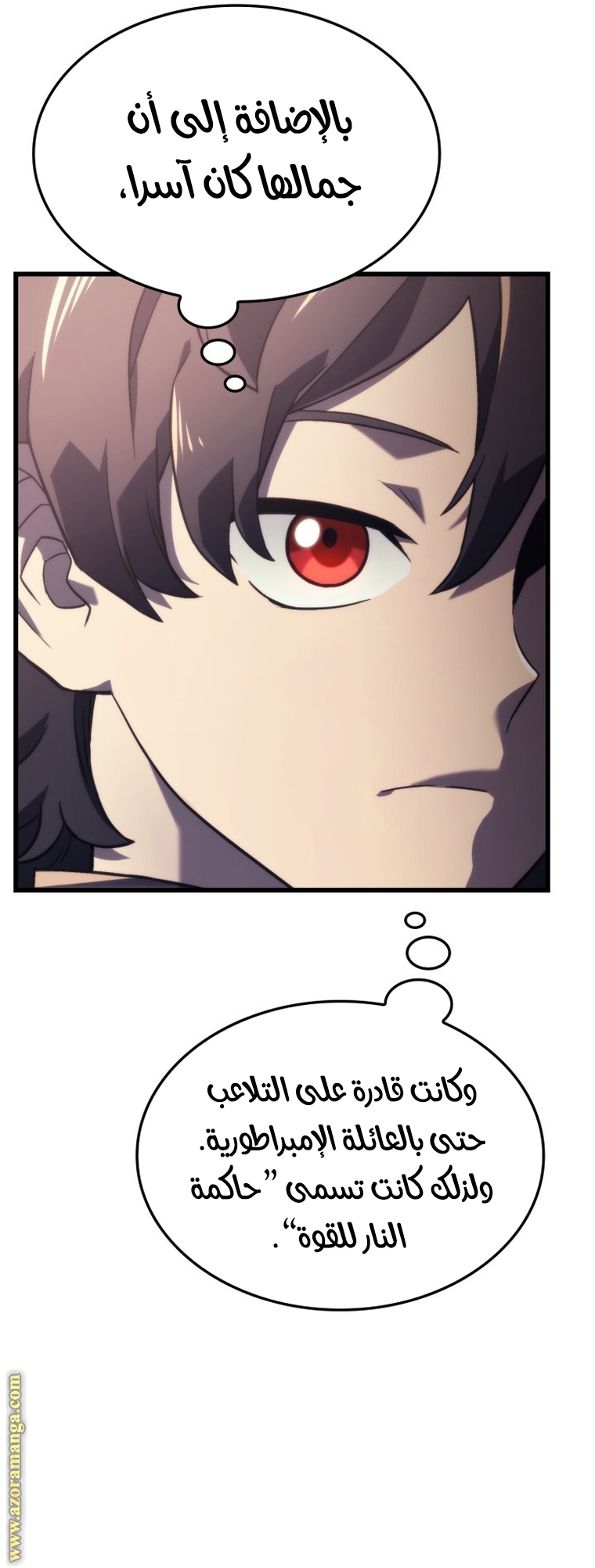 Read Revenge of the Iron Blooded Sword Hound AR Manga Online