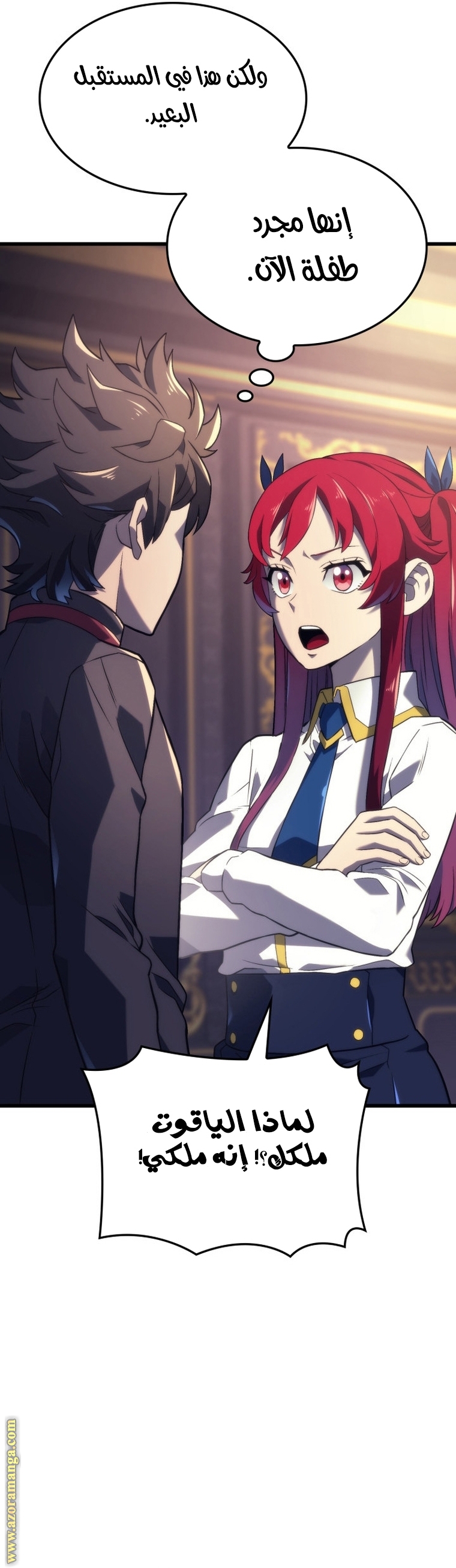 Read Revenge of the Iron Blooded Sword Hound AR Manga Online