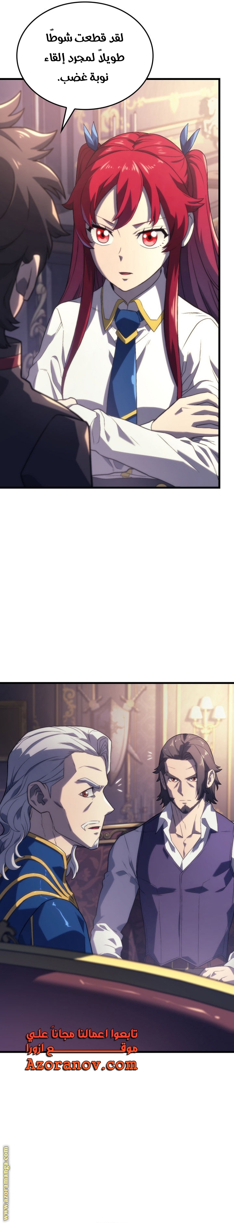 Read Revenge of the Iron Blooded Sword Hound AR Manga Online