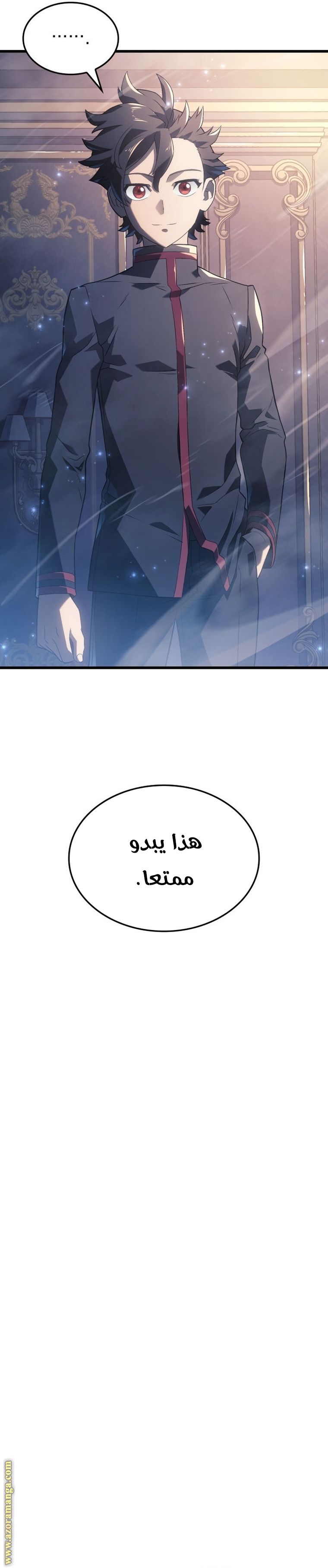 Read Revenge of the Iron Blooded Sword Hound AR Manga Online