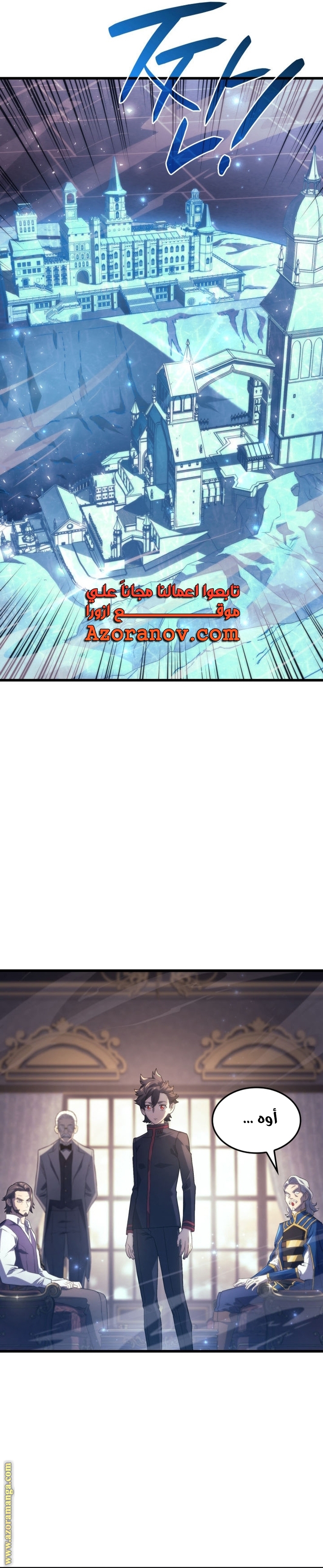 Read Revenge of the Iron Blooded Sword Hound AR Manga Online