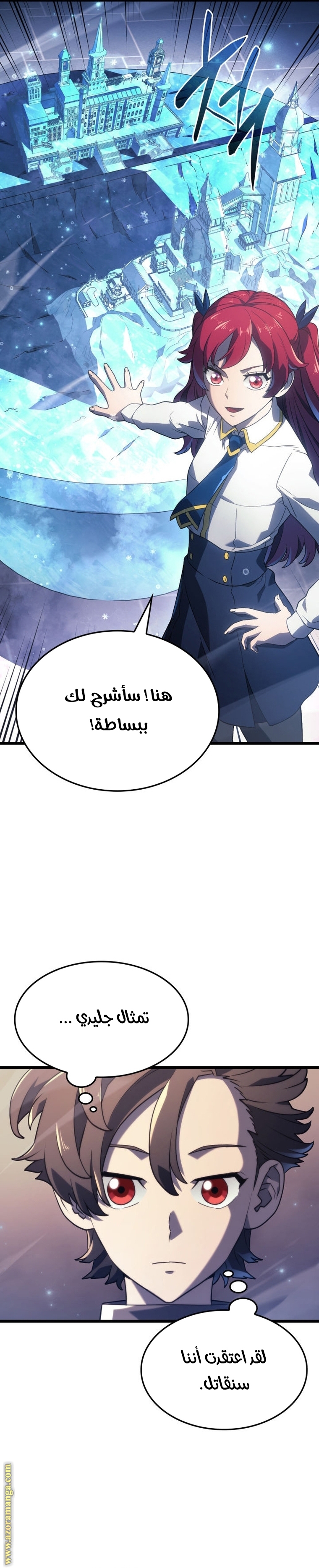 Read Revenge of the Iron Blooded Sword Hound AR Manga Online