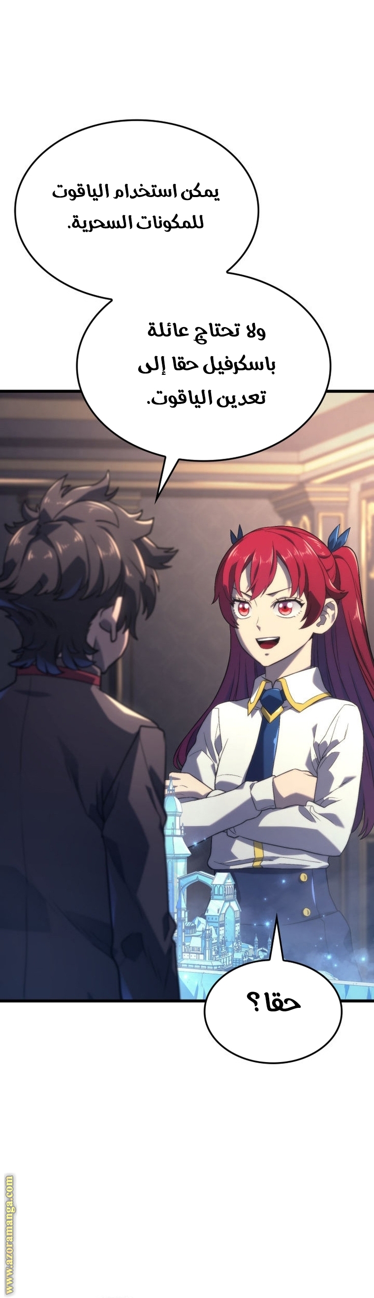 Read Revenge of the Iron Blooded Sword Hound AR Manga Online