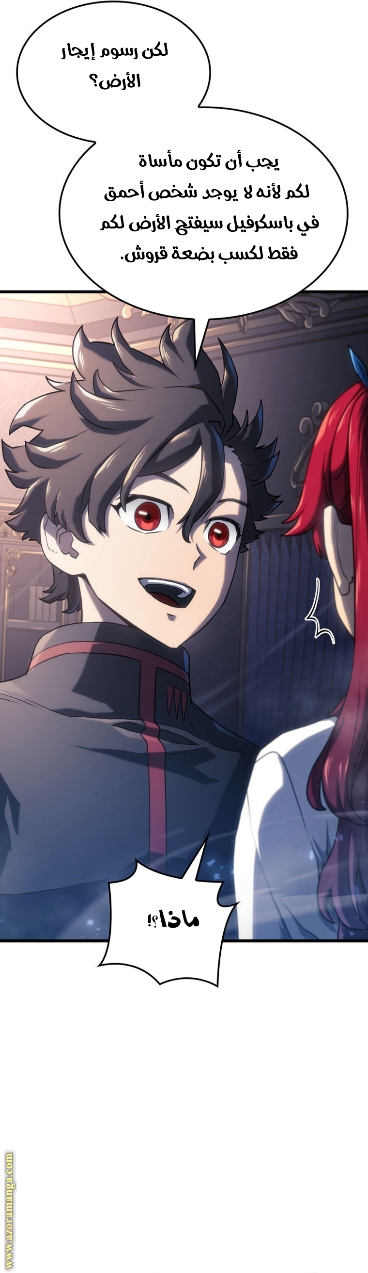 Read Revenge of the Iron Blooded Sword Hound AR Manga Online