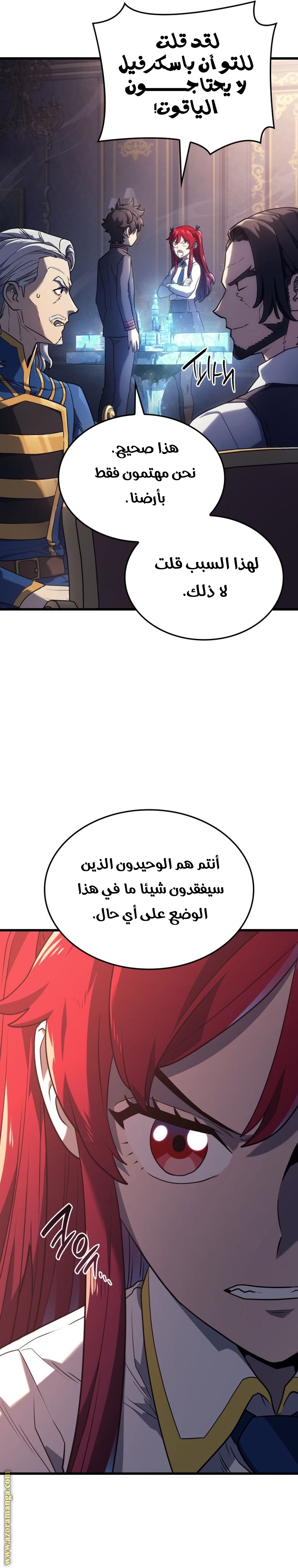 Read Revenge of the Iron Blooded Sword Hound AR Manga Online