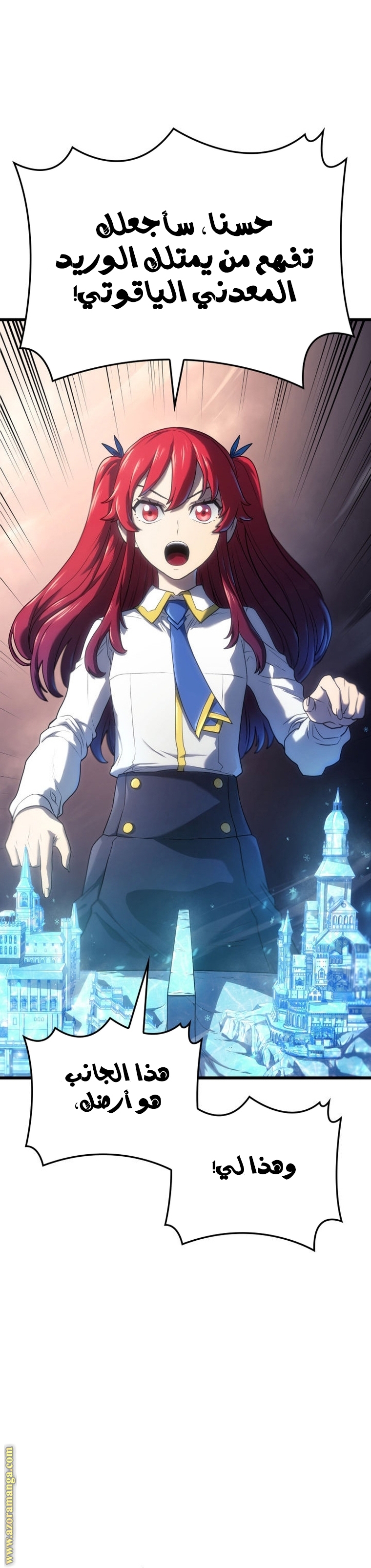 Read Revenge of the Iron Blooded Sword Hound AR Manga Online