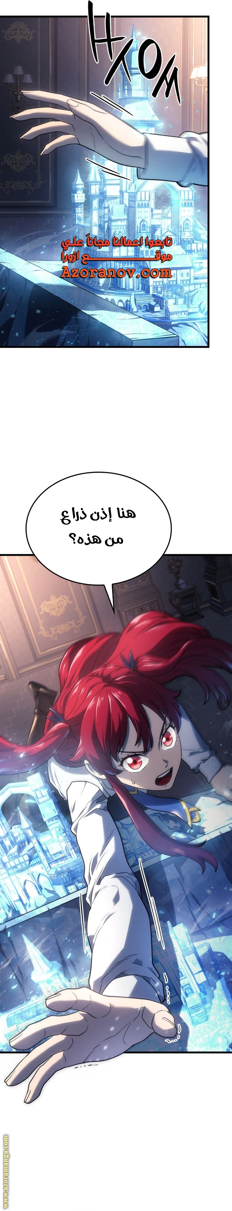 Read Revenge of the Iron Blooded Sword Hound AR Manga Online