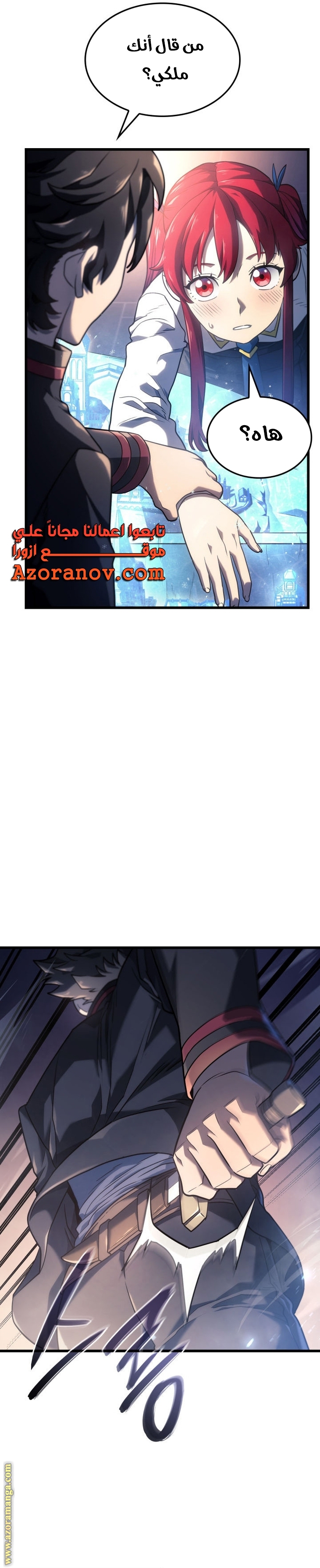 Read Revenge of the Iron Blooded Sword Hound AR Manga Online