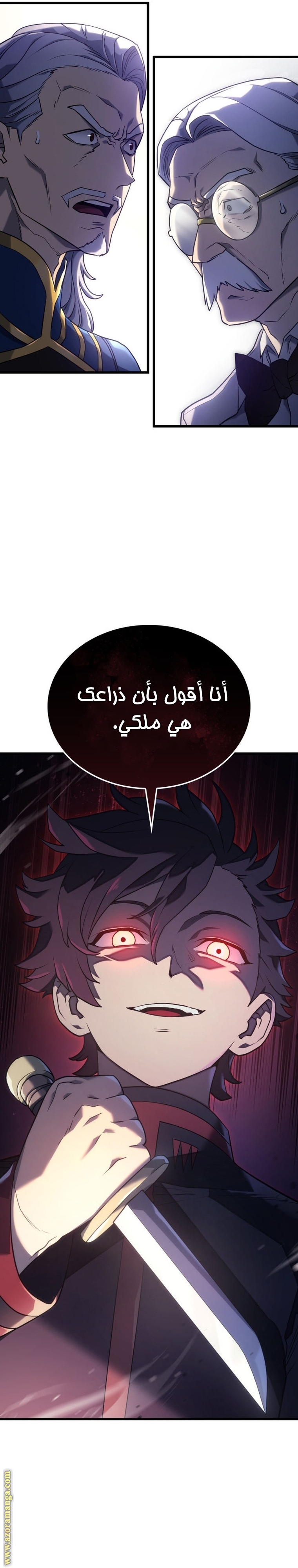 Read Revenge of the Iron Blooded Sword Hound AR Manga Online