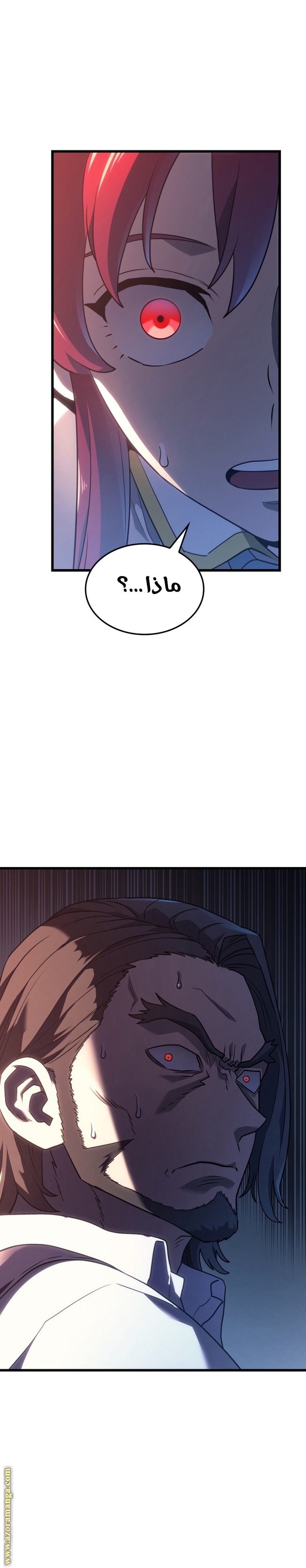 Read Revenge of the Iron Blooded Sword Hound AR Manga Online