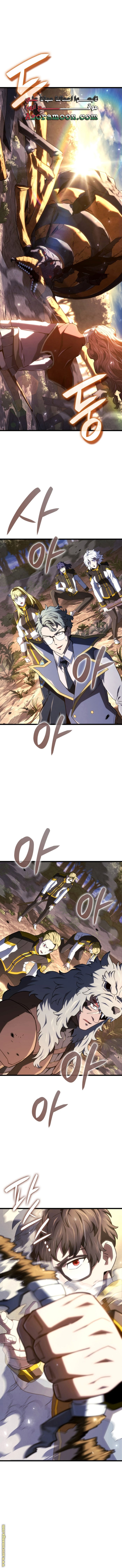 Read Revenge of the Iron Blooded Sword Hound AR Manga Online