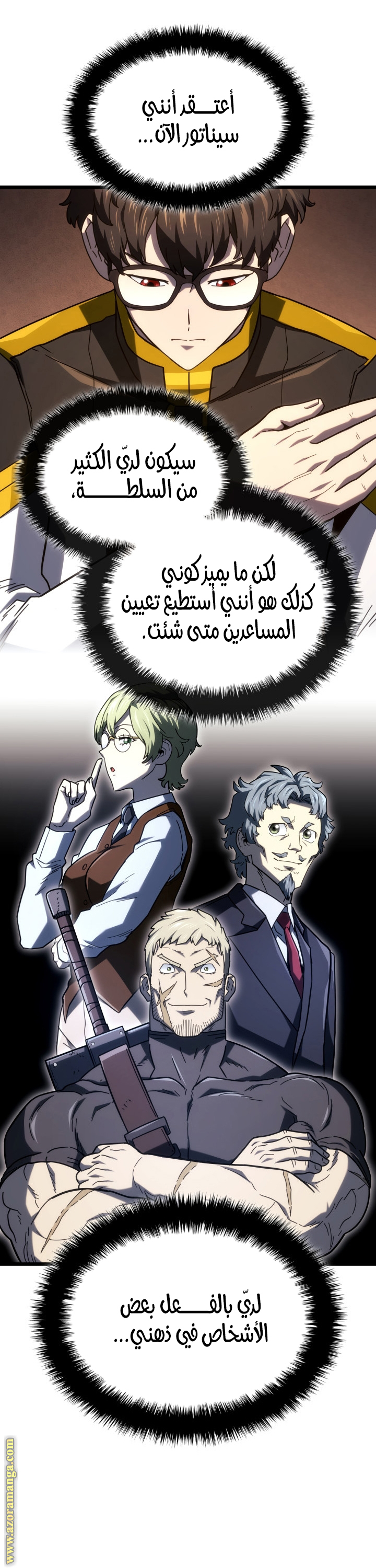 Read Revenge of the Iron Blooded Sword Hound AR Manga Online