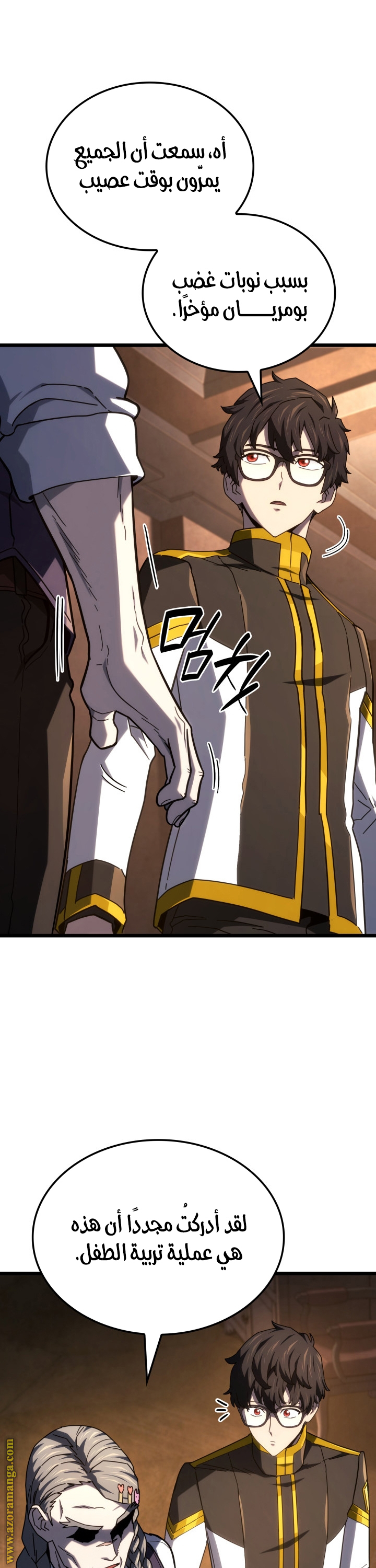 Read Revenge of the Iron Blooded Sword Hound AR Manga Online