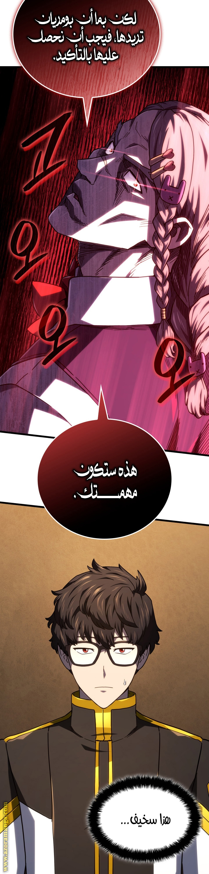 Read Revenge of the Iron Blooded Sword Hound AR Manga Online