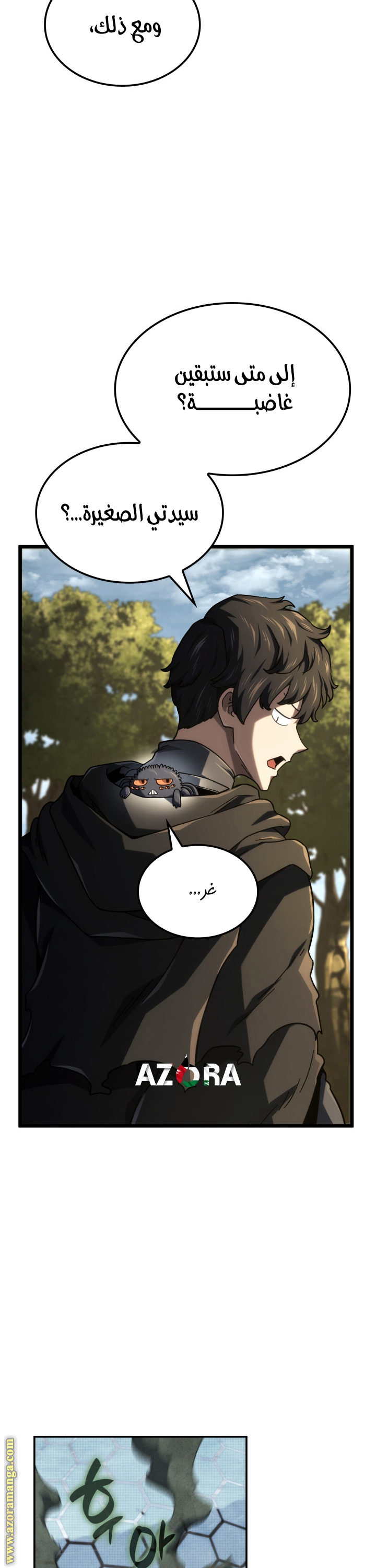 Read Revenge of the Iron Blooded Sword Hound AR Manga Online