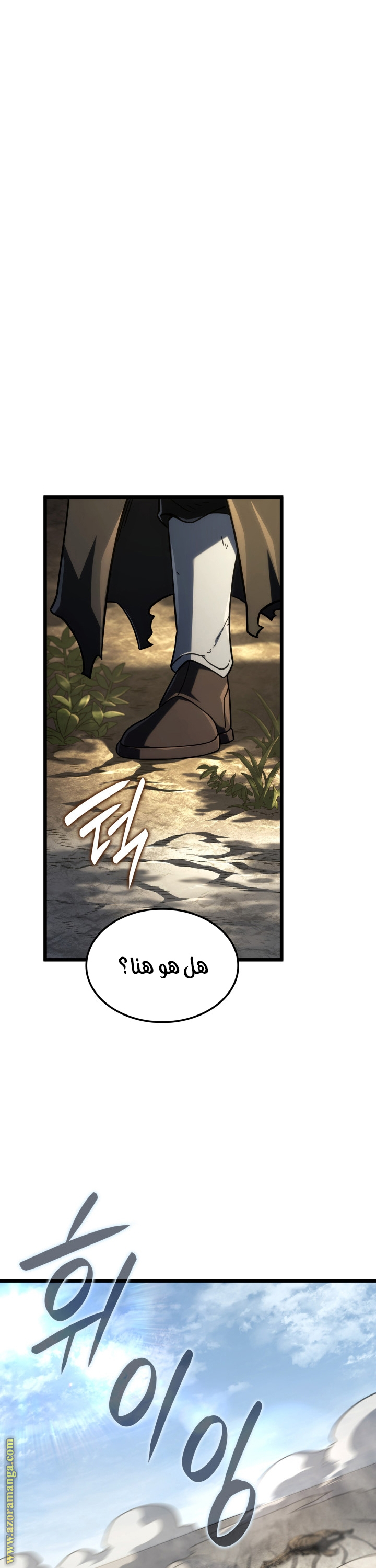 Read Revenge of the Iron Blooded Sword Hound AR Manga Online