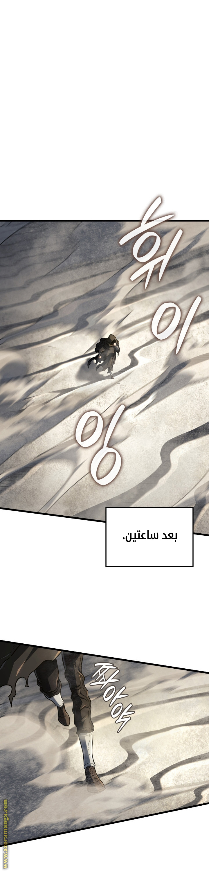 Read Revenge of the Iron Blooded Sword Hound AR Manga Online