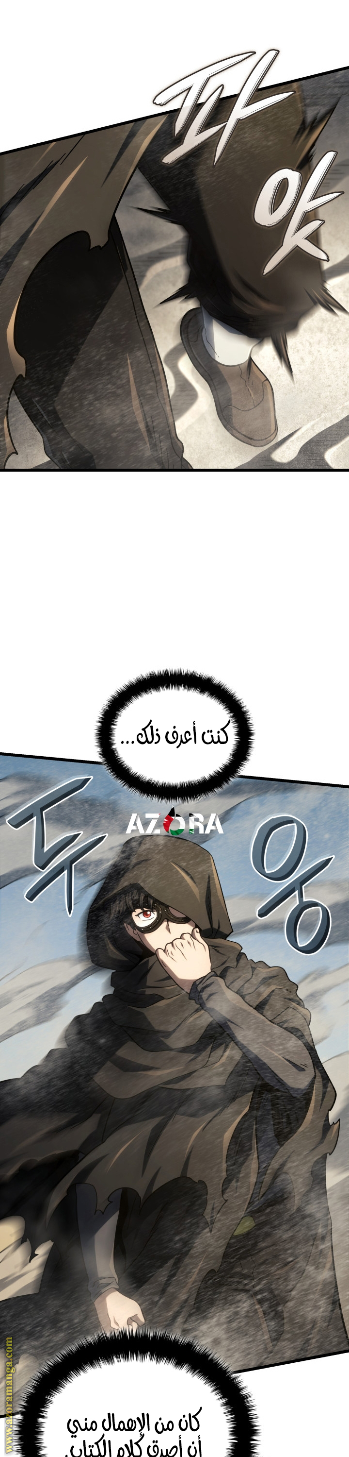 Read Revenge of the Iron Blooded Sword Hound AR Manga Online