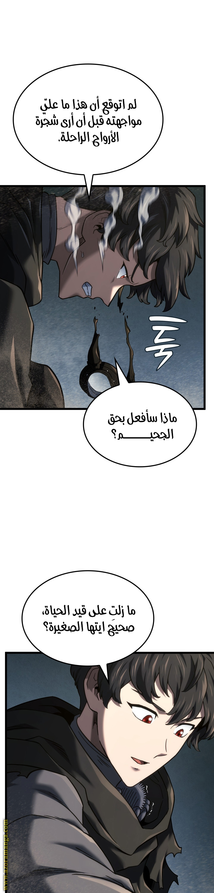 Read Revenge of the Iron Blooded Sword Hound AR Manga Online