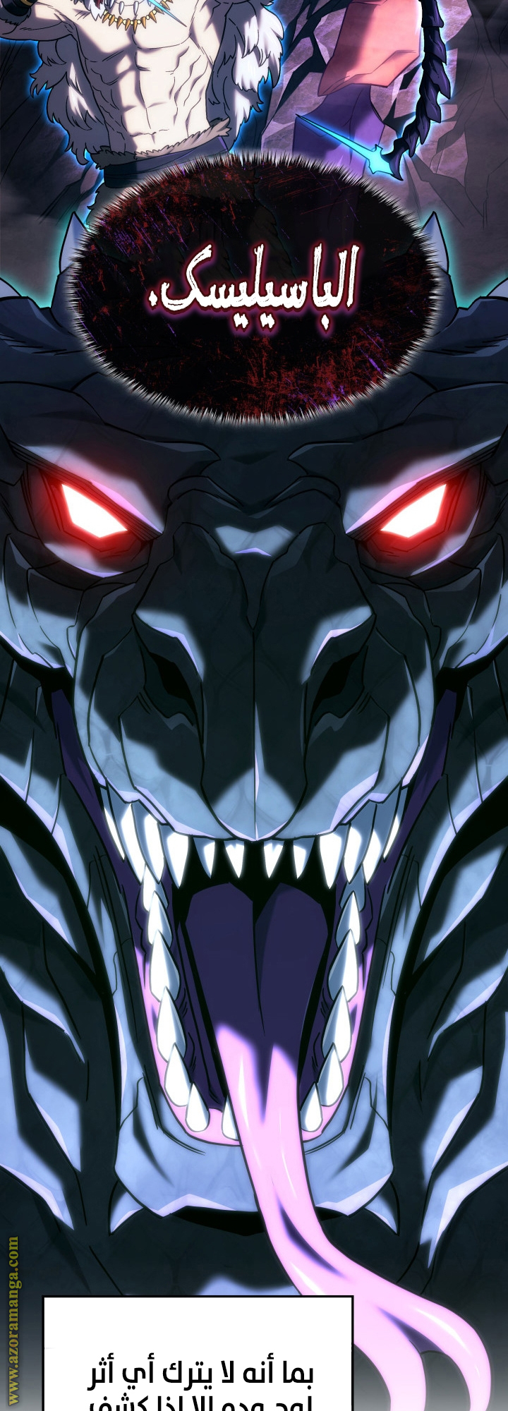 Read Revenge of the Iron Blooded Sword Hound AR Manga Online