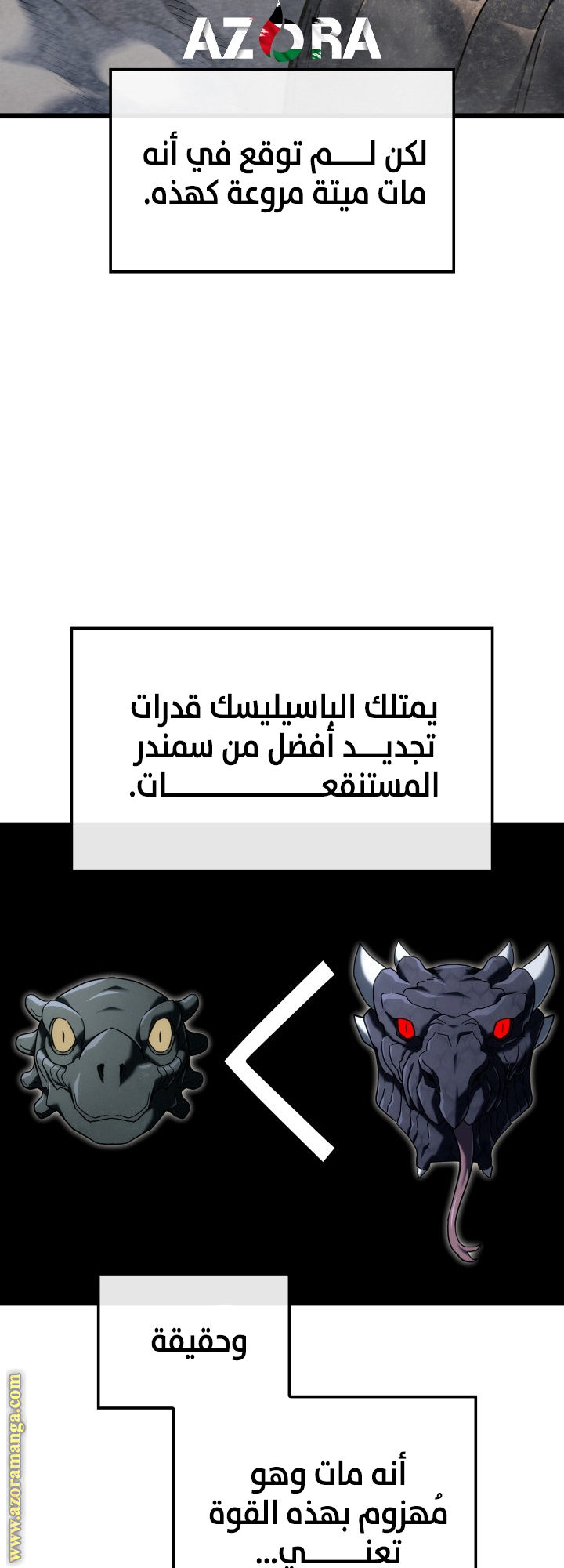 Read Revenge of the Iron Blooded Sword Hound AR Manga Online