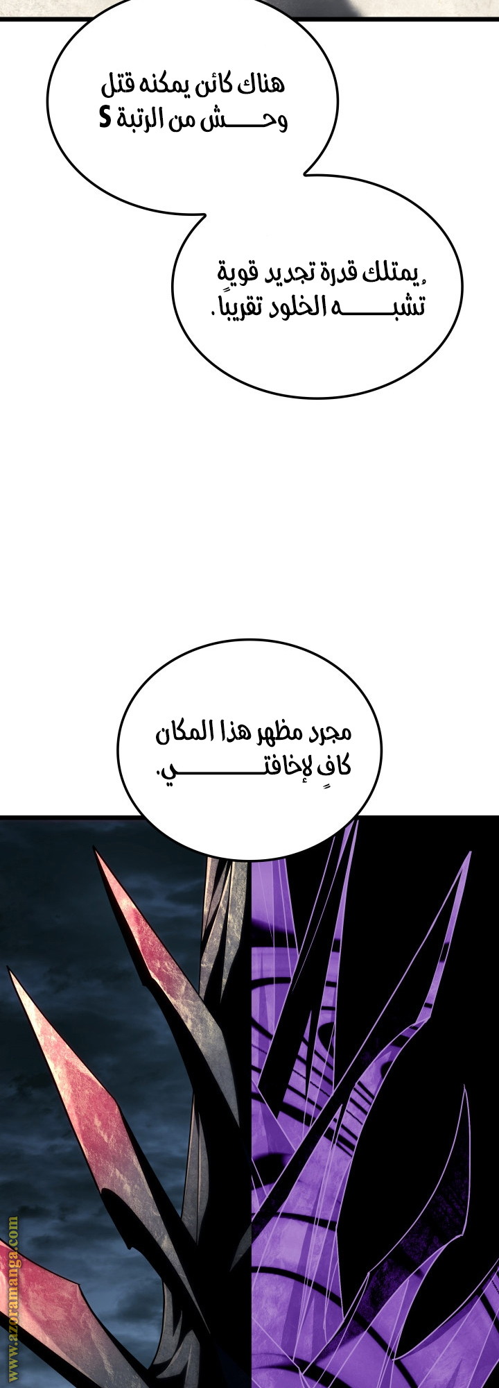Read Revenge of the Iron Blooded Sword Hound AR Manga Online