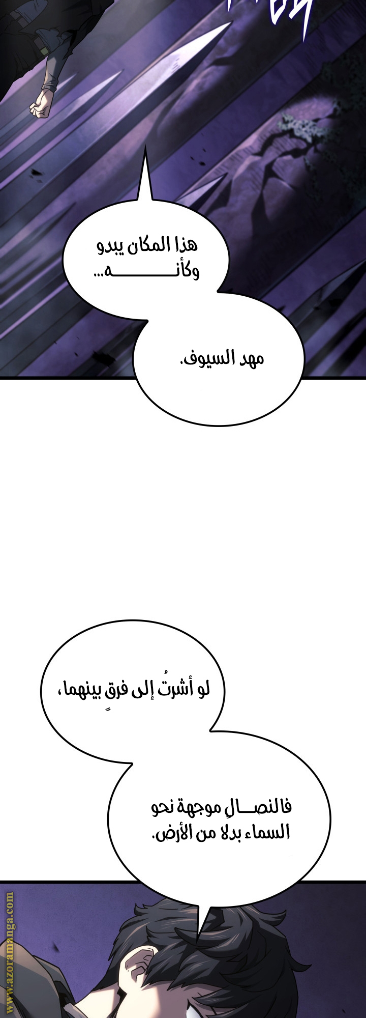 Read Revenge of the Iron Blooded Sword Hound AR Manga Online