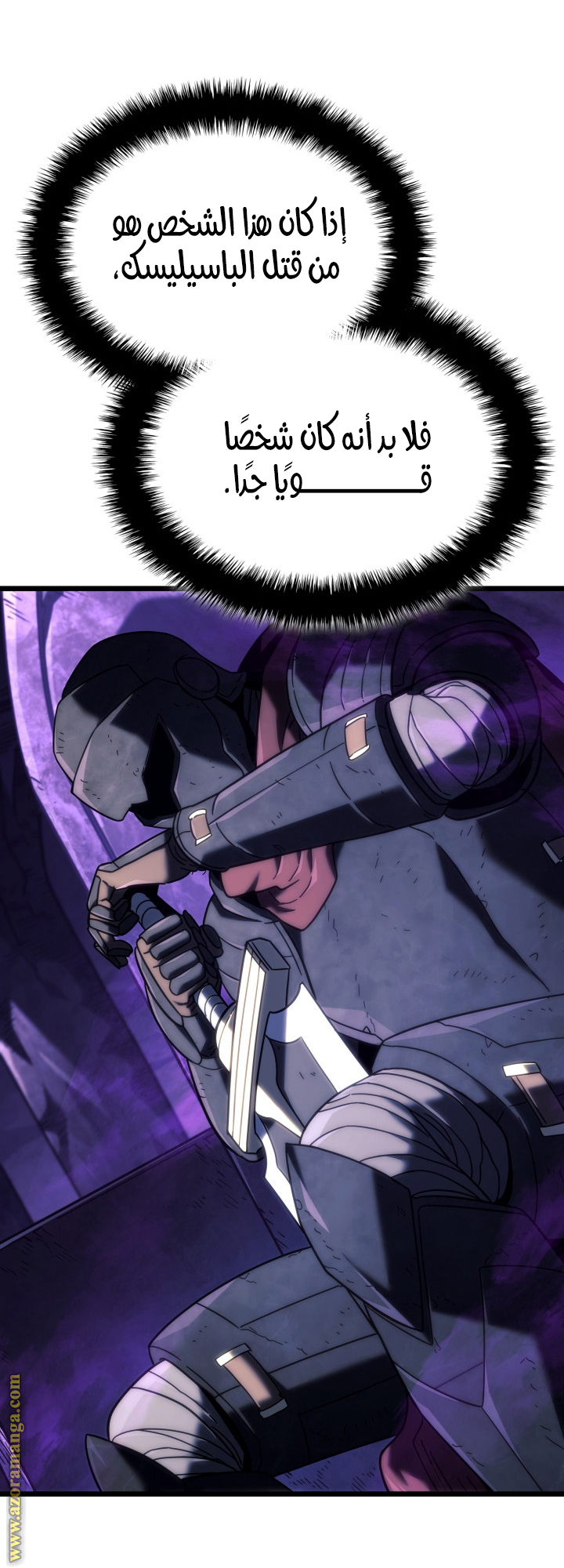 Read Revenge of the Iron Blooded Sword Hound AR Manga Online