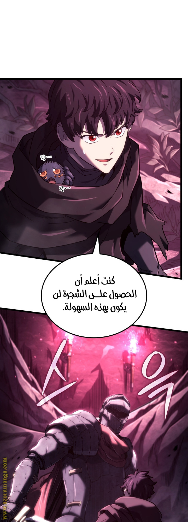 Read Revenge of the Iron Blooded Sword Hound AR Manga Online