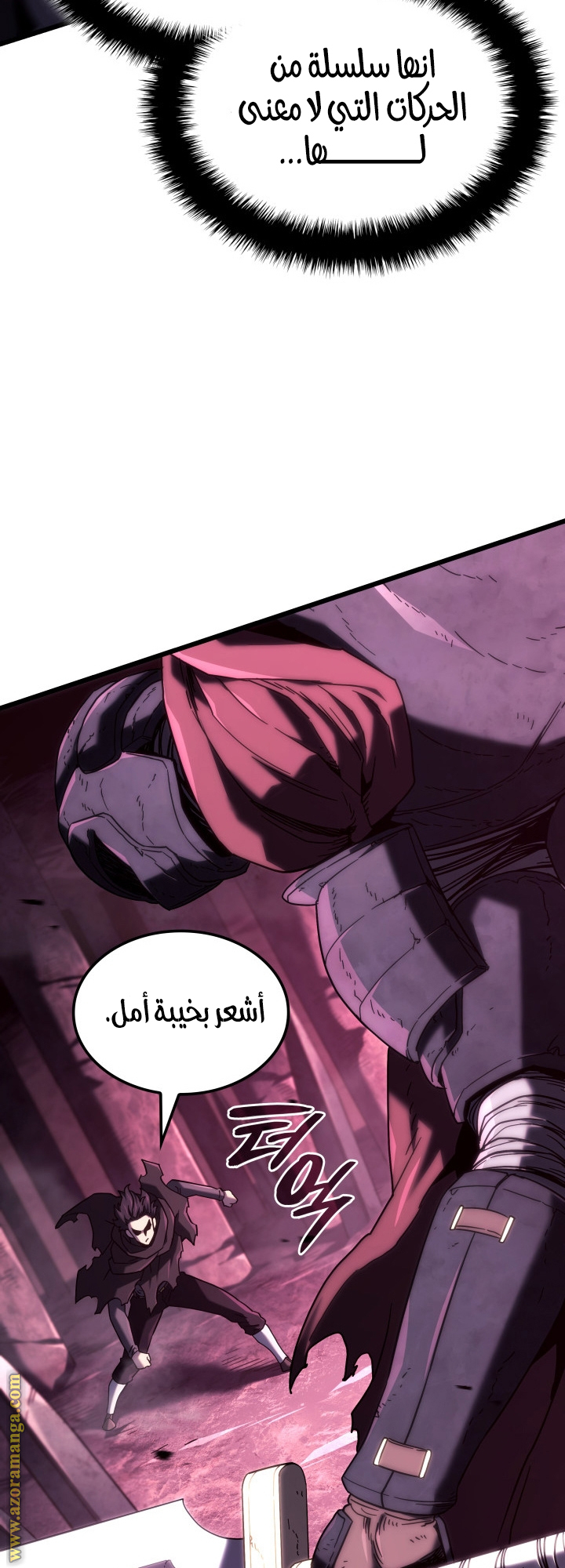 Read Revenge of the Iron Blooded Sword Hound AR Manga Online