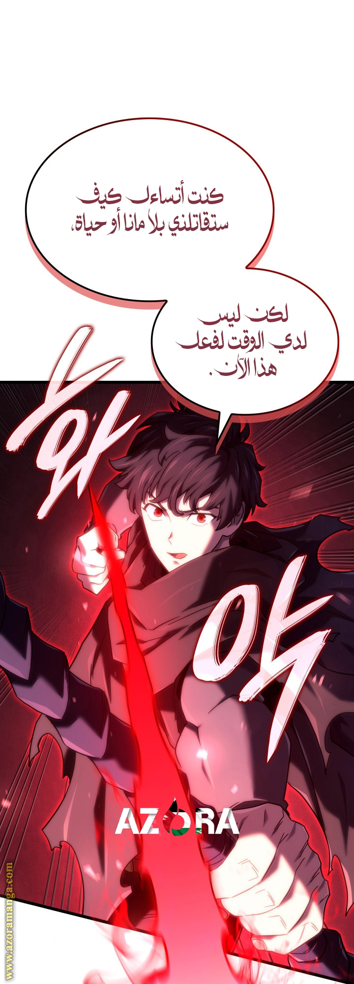 Read Revenge of the Iron Blooded Sword Hound AR Manga Online