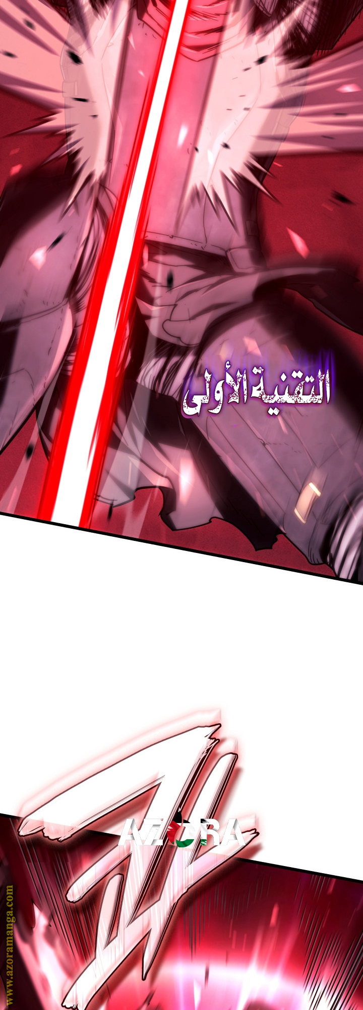 Read Revenge of the Iron Blooded Sword Hound AR Manga Online