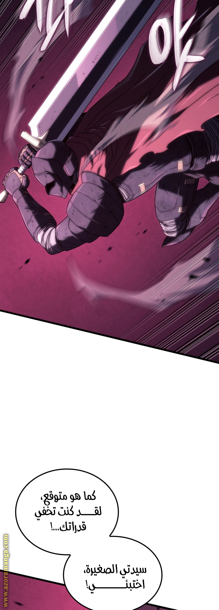 Read Revenge of the Iron Blooded Sword Hound AR Manga Online