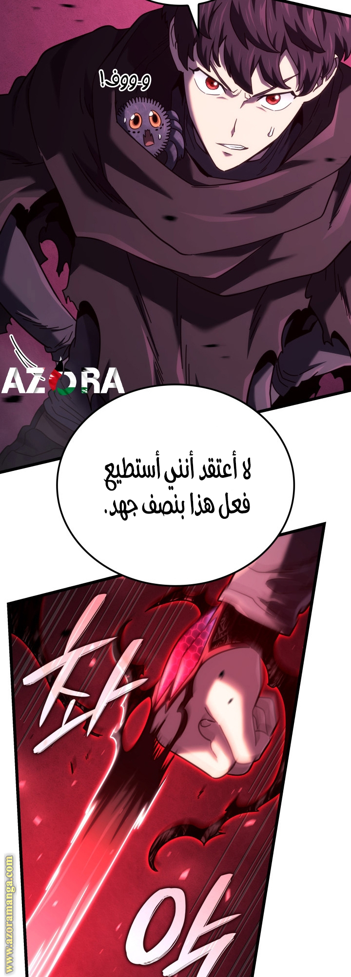 Read Revenge of the Iron Blooded Sword Hound AR Manga Online
