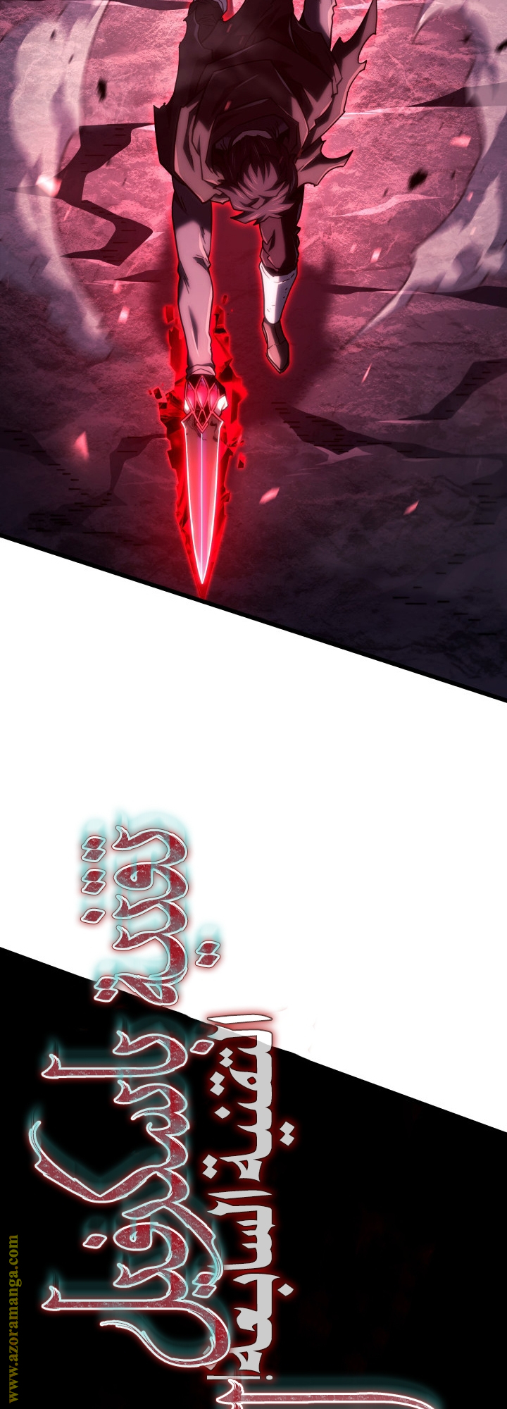 Read Revenge of the Iron Blooded Sword Hound AR Manga Online