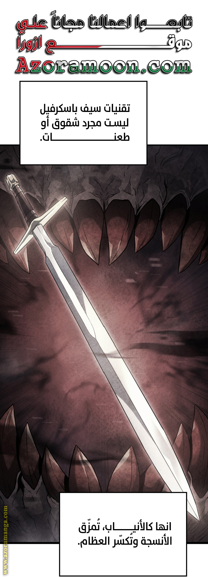 Read Revenge of the Iron Blooded Sword Hound AR Manga Online