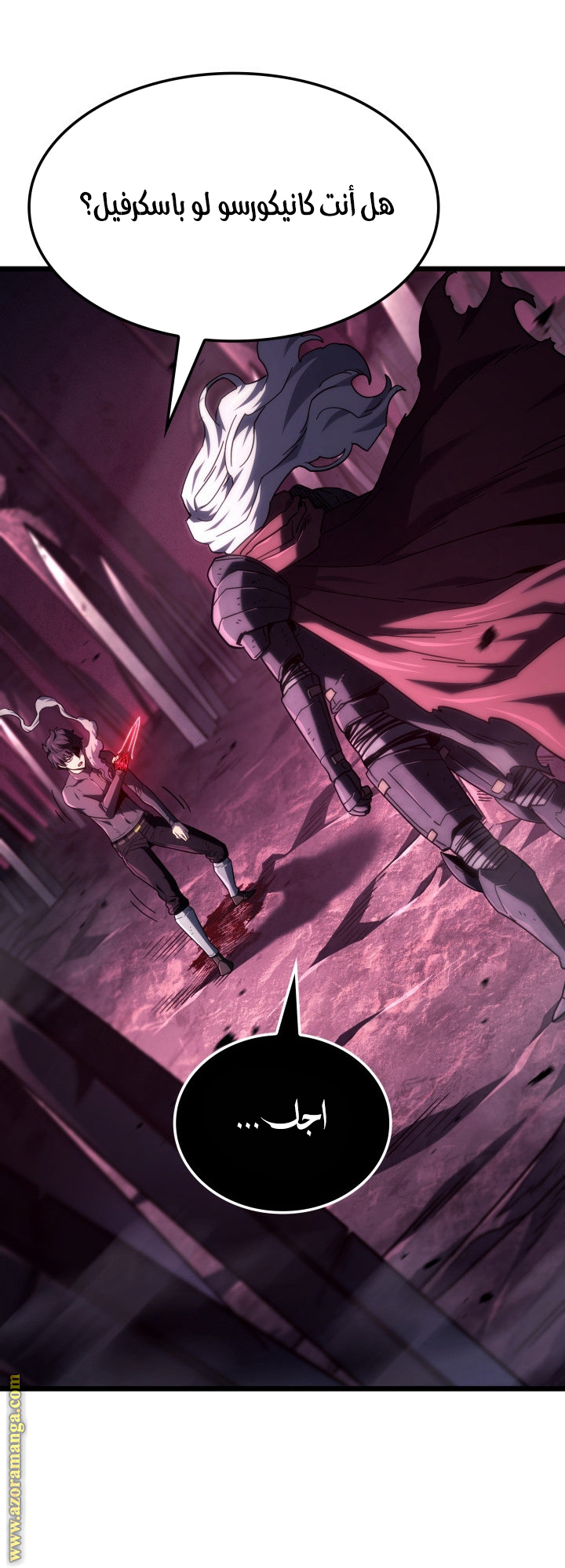 Read Revenge of the Iron Blooded Sword Hound AR Manga Online