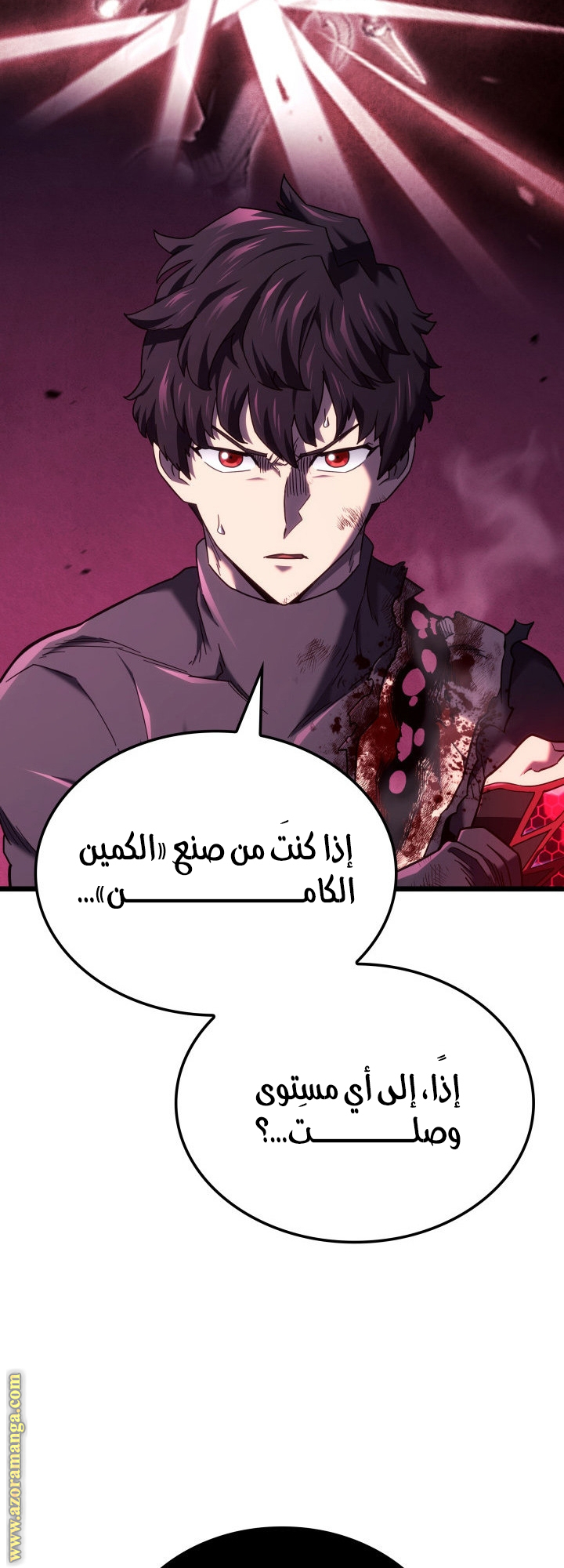 Read Revenge of the Iron Blooded Sword Hound AR Manga Online