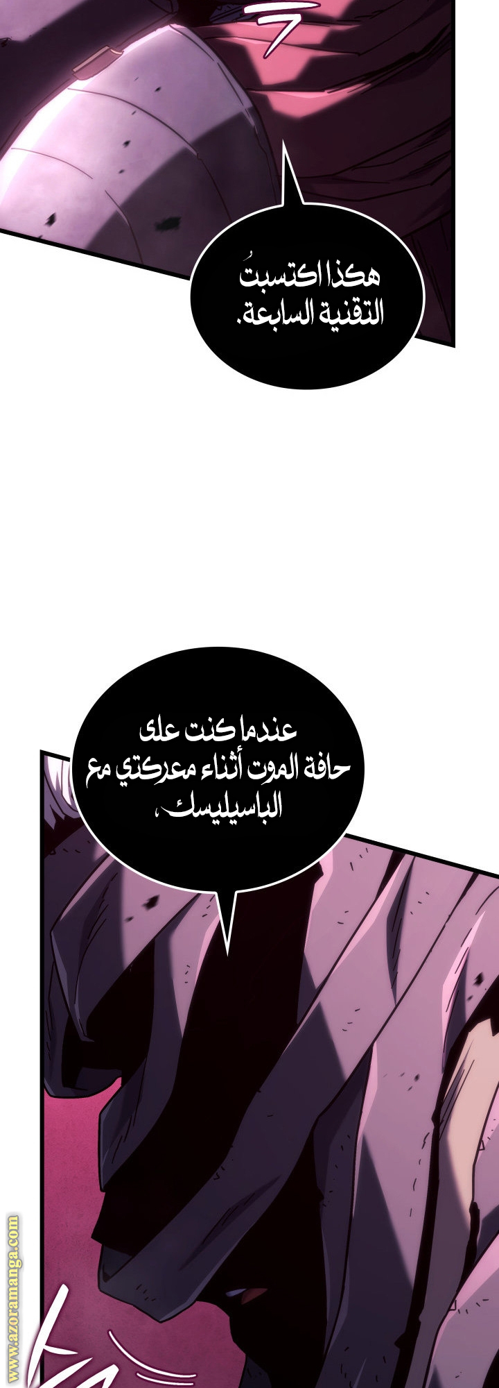 Read Revenge of the Iron Blooded Sword Hound AR Manga Online