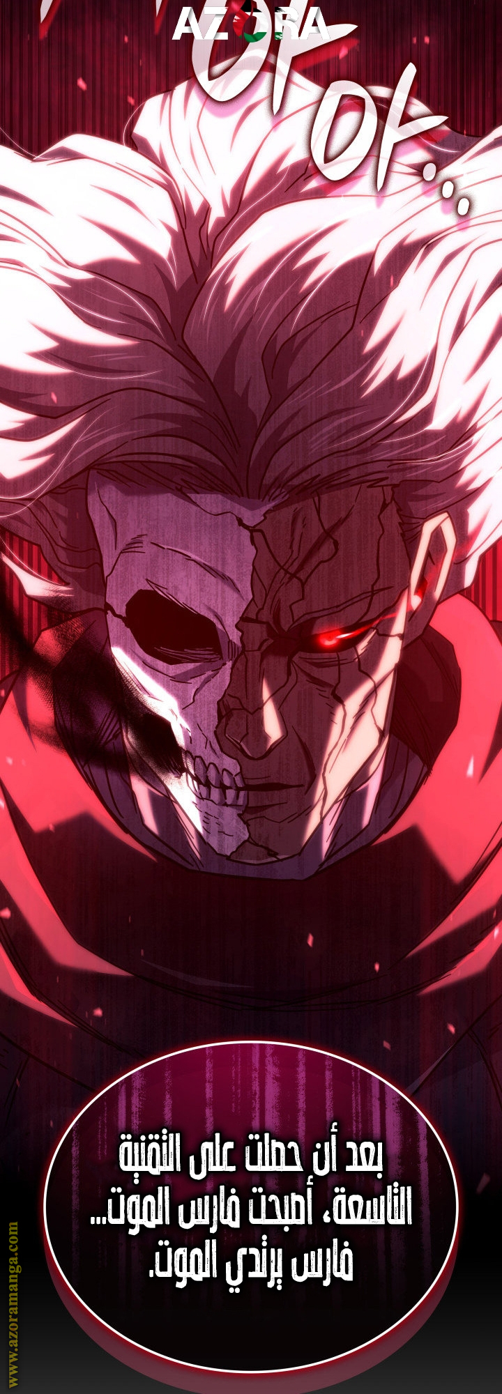 Read Revenge of the Iron Blooded Sword Hound AR Manga Online