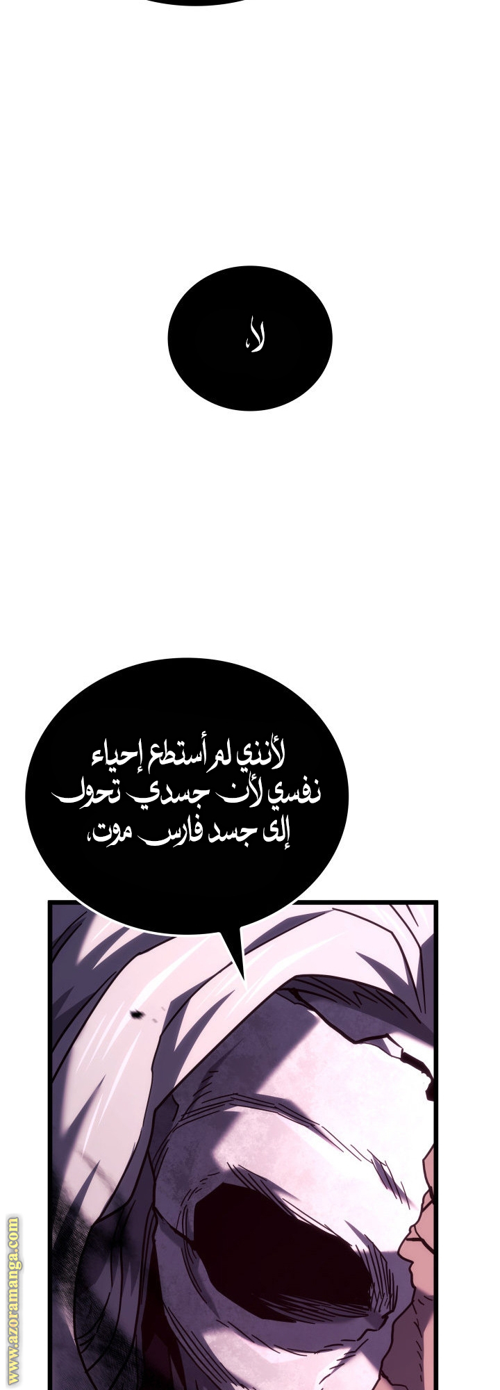 Read Revenge of the Iron Blooded Sword Hound AR Manga Online