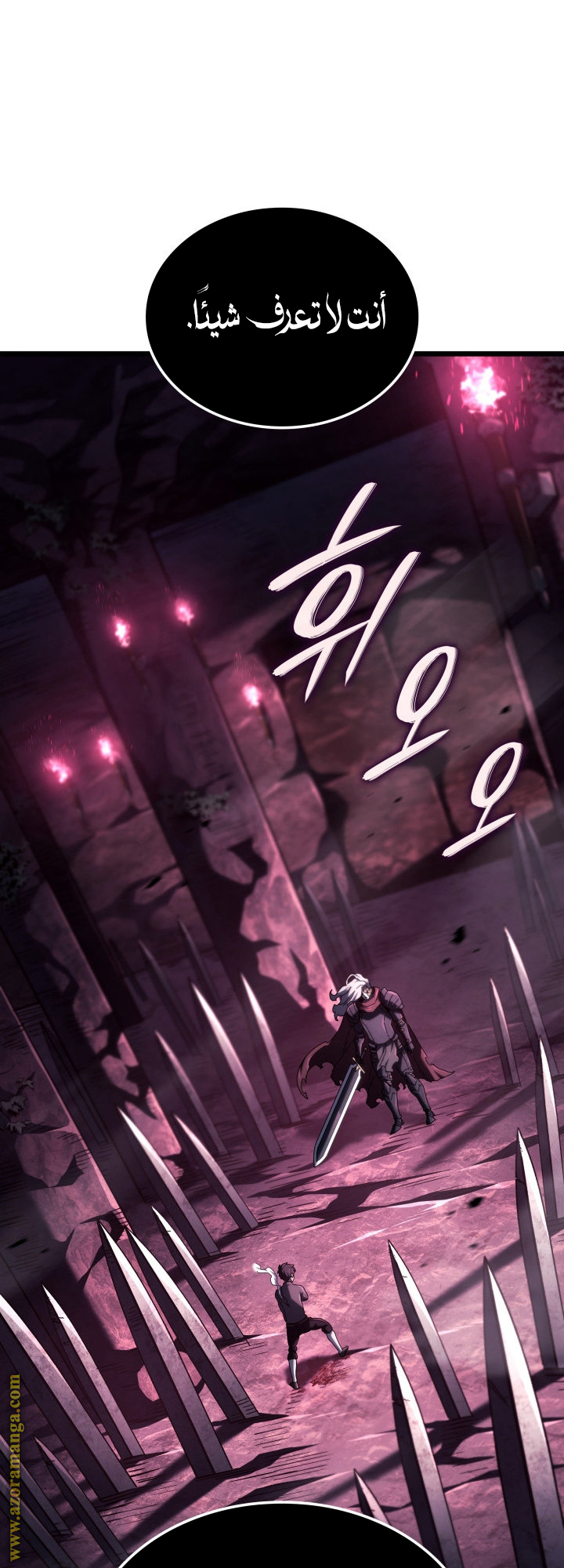 Read Revenge of the Iron Blooded Sword Hound AR Manga Online