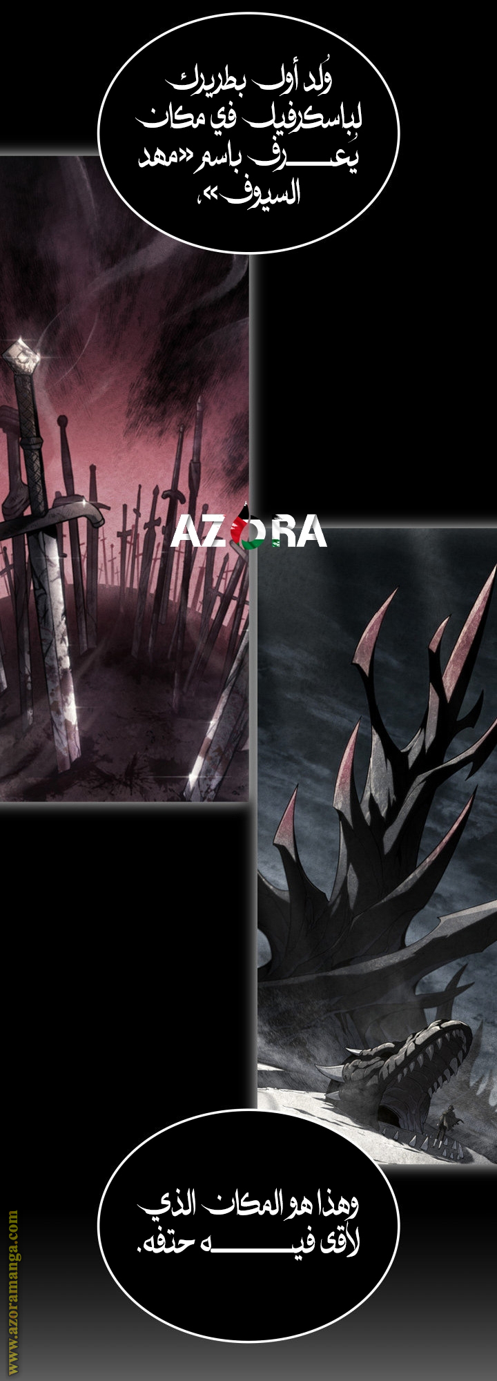 Read Revenge of the Iron Blooded Sword Hound AR Manga Online
